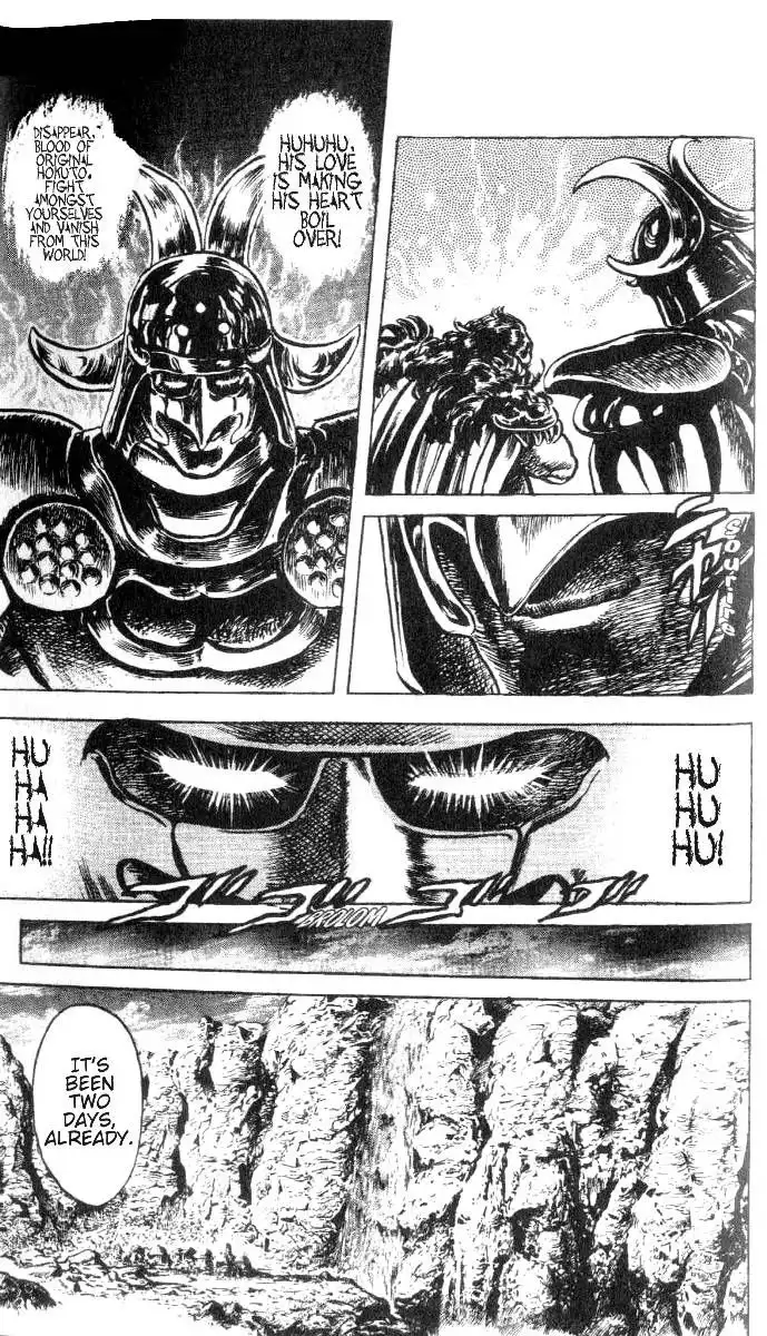 Fist of the North Star Chapter 189 17